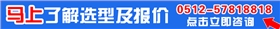廢氣塔立式泵立即咨詢 廢氣塔立式泵立即咨詢